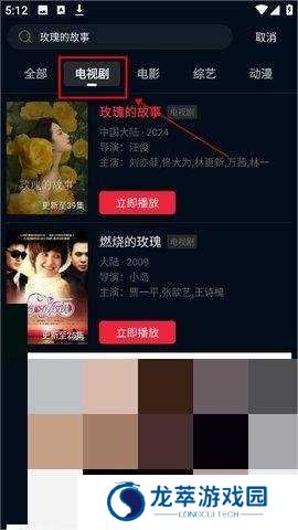 狮子影评 1.6.2 去广告版