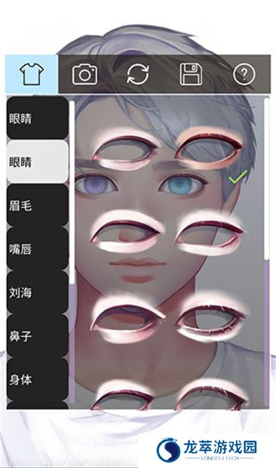 动态肖像捏脸男生版
