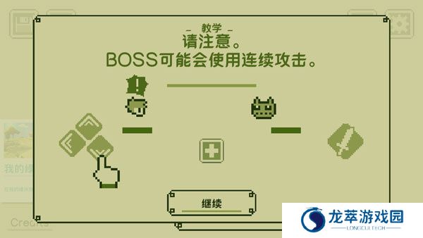 关键勇士