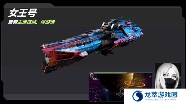星战实验室手机版