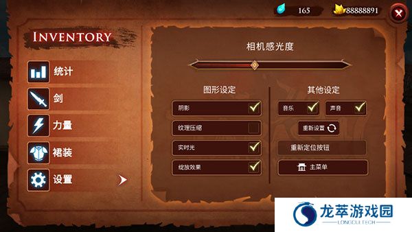 忍者武士手游安卓版