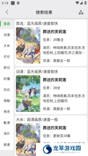 真不卡图片6