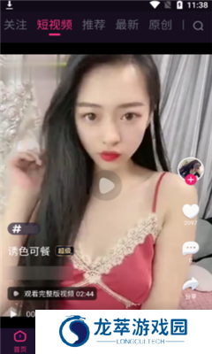 onlyyou老版本app