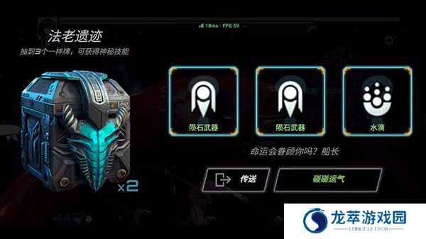 星战实验室手机版