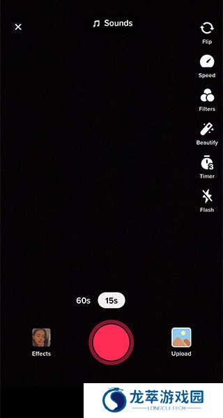 tiktok坚持30秒免费下载