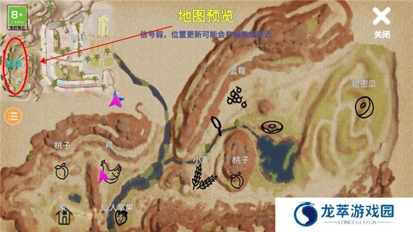 小忍计划2手游