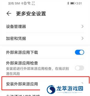 网飞猫app手机版