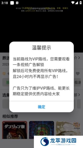 真不卡图片7