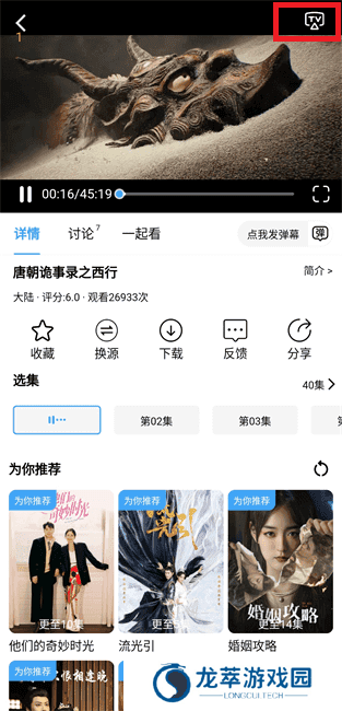 顾我追剧app