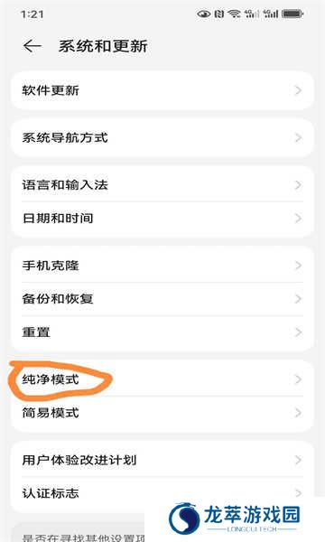 网飞猫app最新版