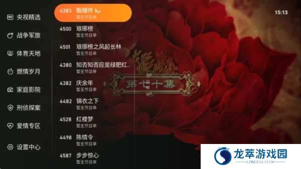 使用说明3