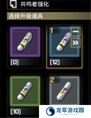 鸣潮手游下载截图