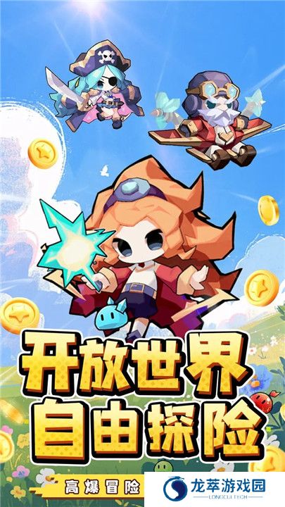 艾伦大陆正版