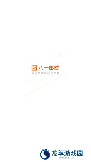 爱妮微下载