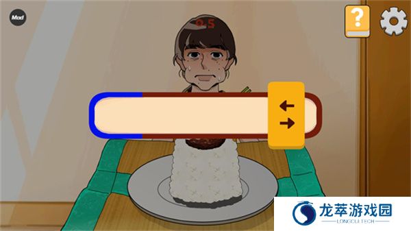 米饭仙人手游