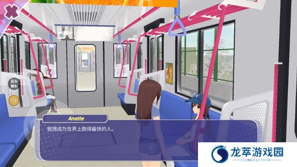少女约会模拟器