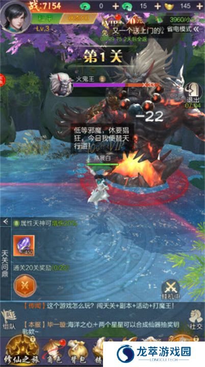 九梦仙域安卓版