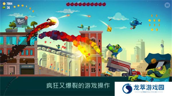 龙之丘2