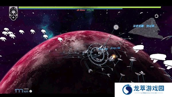 星战实验室手机版