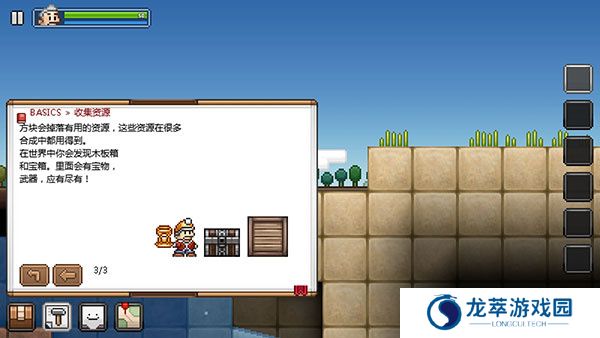 拾荒工杰克