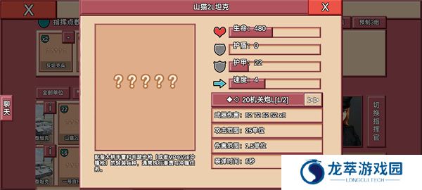 冲突2