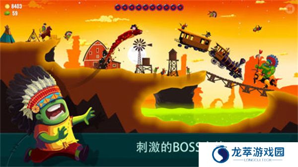 龙之丘2