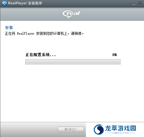 RealPlayer V22截图