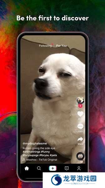 国际抖音tiktok