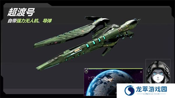 星战实验室手机版