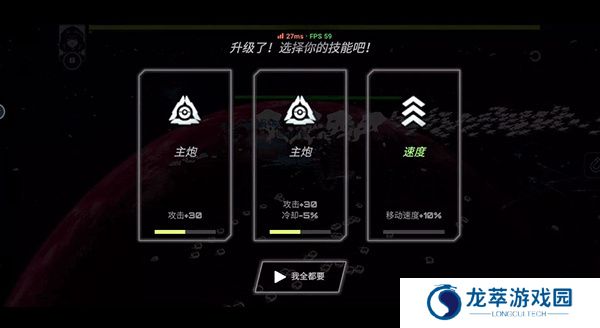 星战实验室手机版