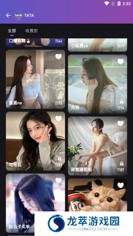 TATA直播
