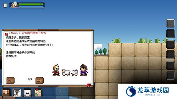 拾荒工杰克