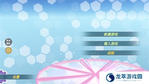 少女约会模拟器
