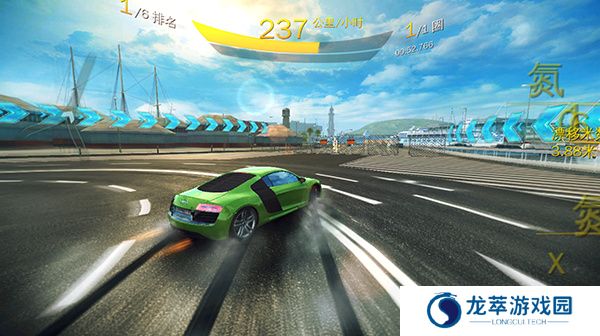 狂野飙车8游戏