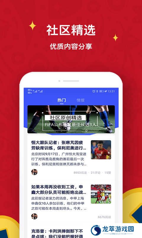 极跃体育最新版下载