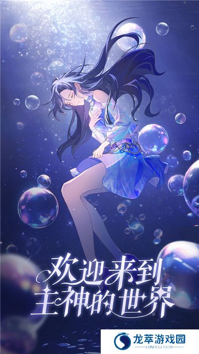 云梦华裳手游