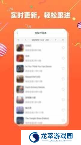 茶杯狐cupfox最新免费版