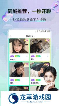 美技