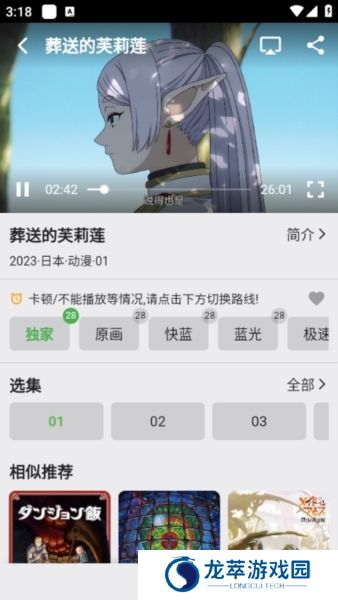 真不卡图片8