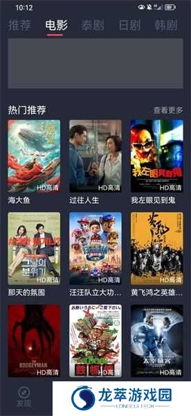 追剧吧