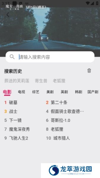 真不卡图片5