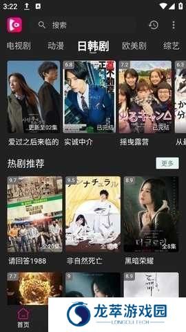 即看影视app最新版