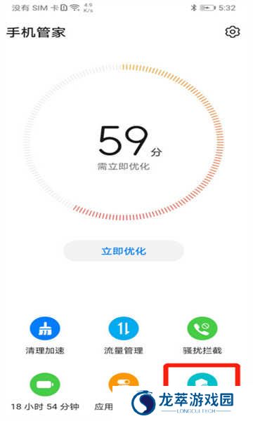 网飞猫官方最新版