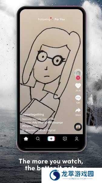 tiktok永久免费版