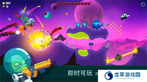 龙之丘2