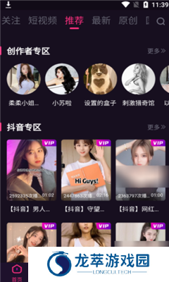 onlyyou老版本app