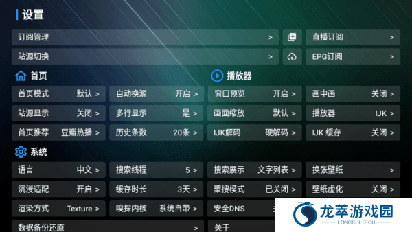 宝盒