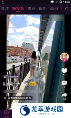 onlyyou老版本app