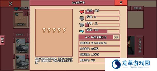 冲突2