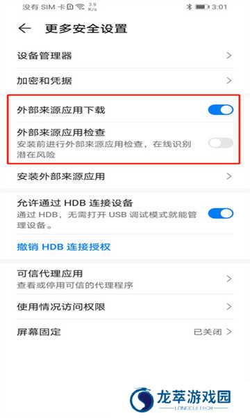 网飞猫app最新版外部来源应用